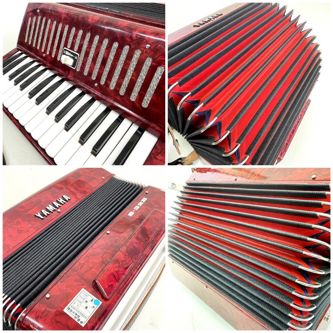 YAMAHA ヤマハ アコーディオン S-32B【職人検品 音出し動作確認済み】