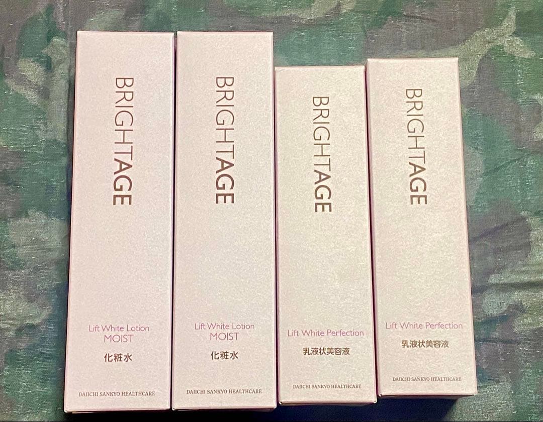 BRIGHTAGE 化粧水120ml &乳液状美容液40g 2セット