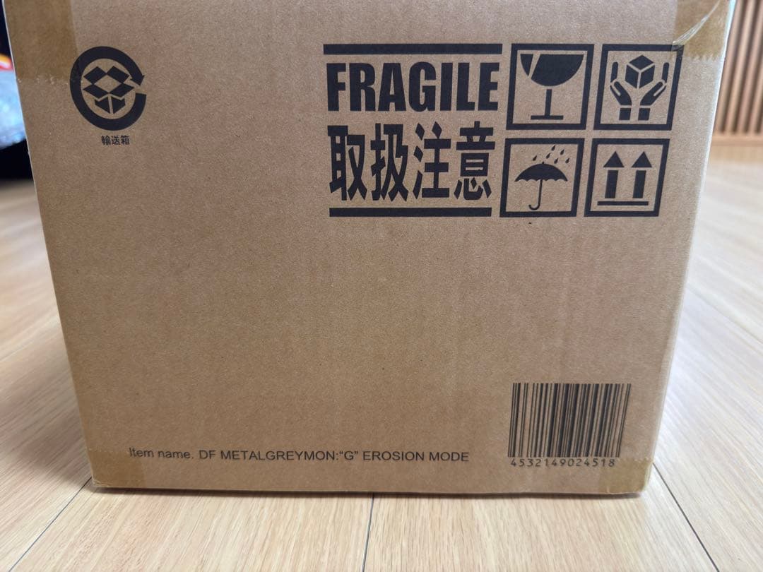 デフォリアル メタルグレイモン G浸食モード b