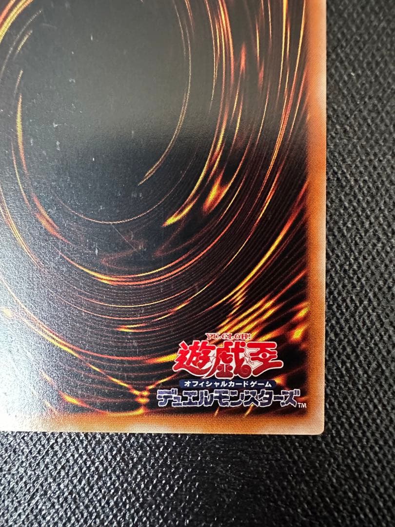 た*こ様 【良品】 遊戯王 混沌の黒魔術師 307-010 レリーフ アルティメ