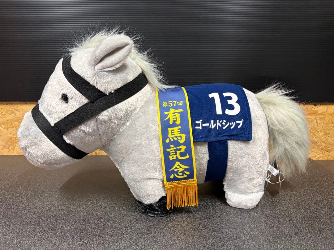 サラブレッドコレクションBIG 9体　+ ねそべりBIG2体