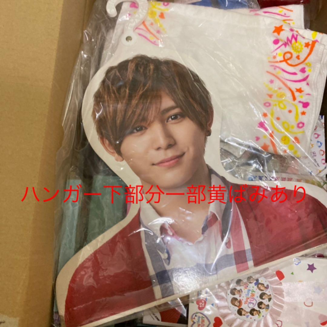 Hey!Say!JUMP グッズ 山田涼介多め まとめ売り