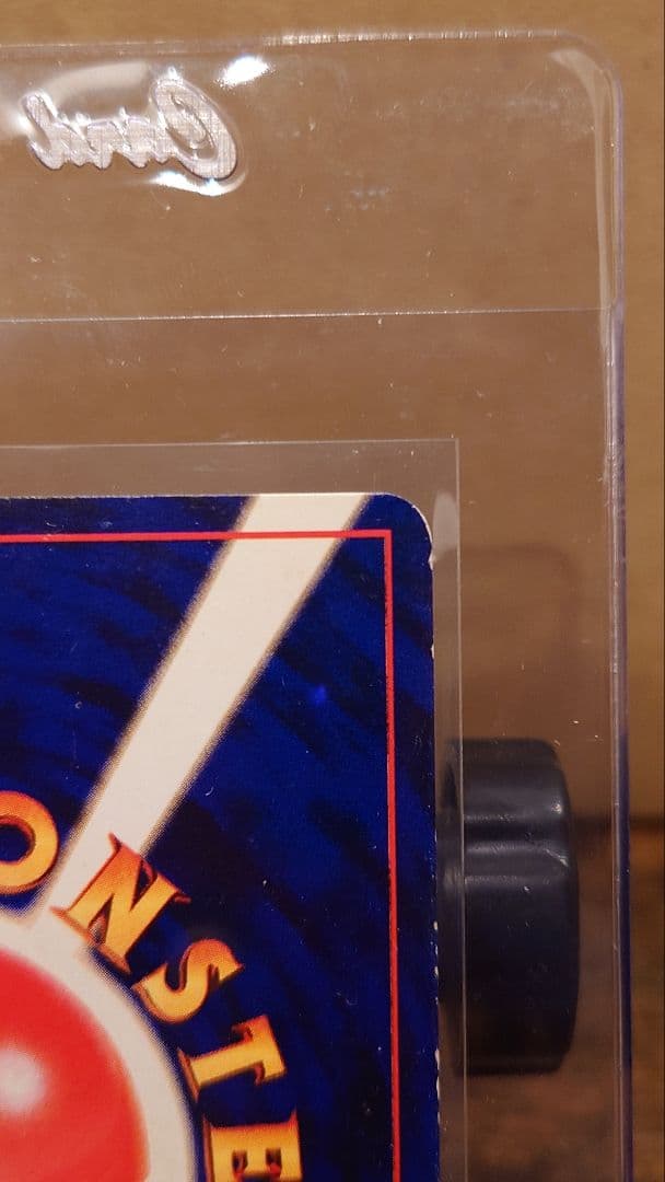 旧裏　ひかるミュウ_「コロコロコミック01年5月号」 おまけカード PROMO