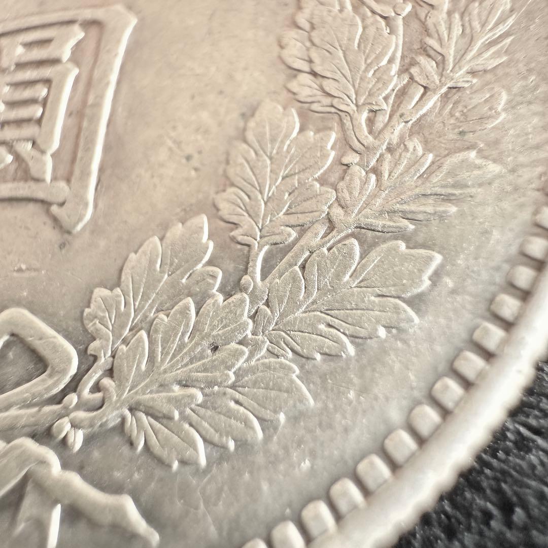 一圓　一円銀貨　明治23年　古銭