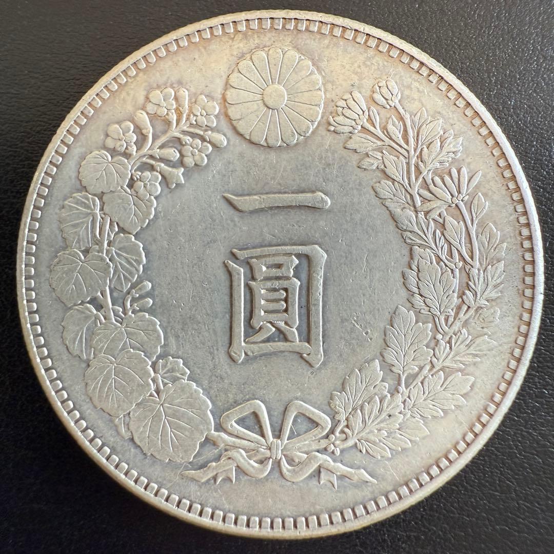 一圓　一円銀貨　明治23年　古銭