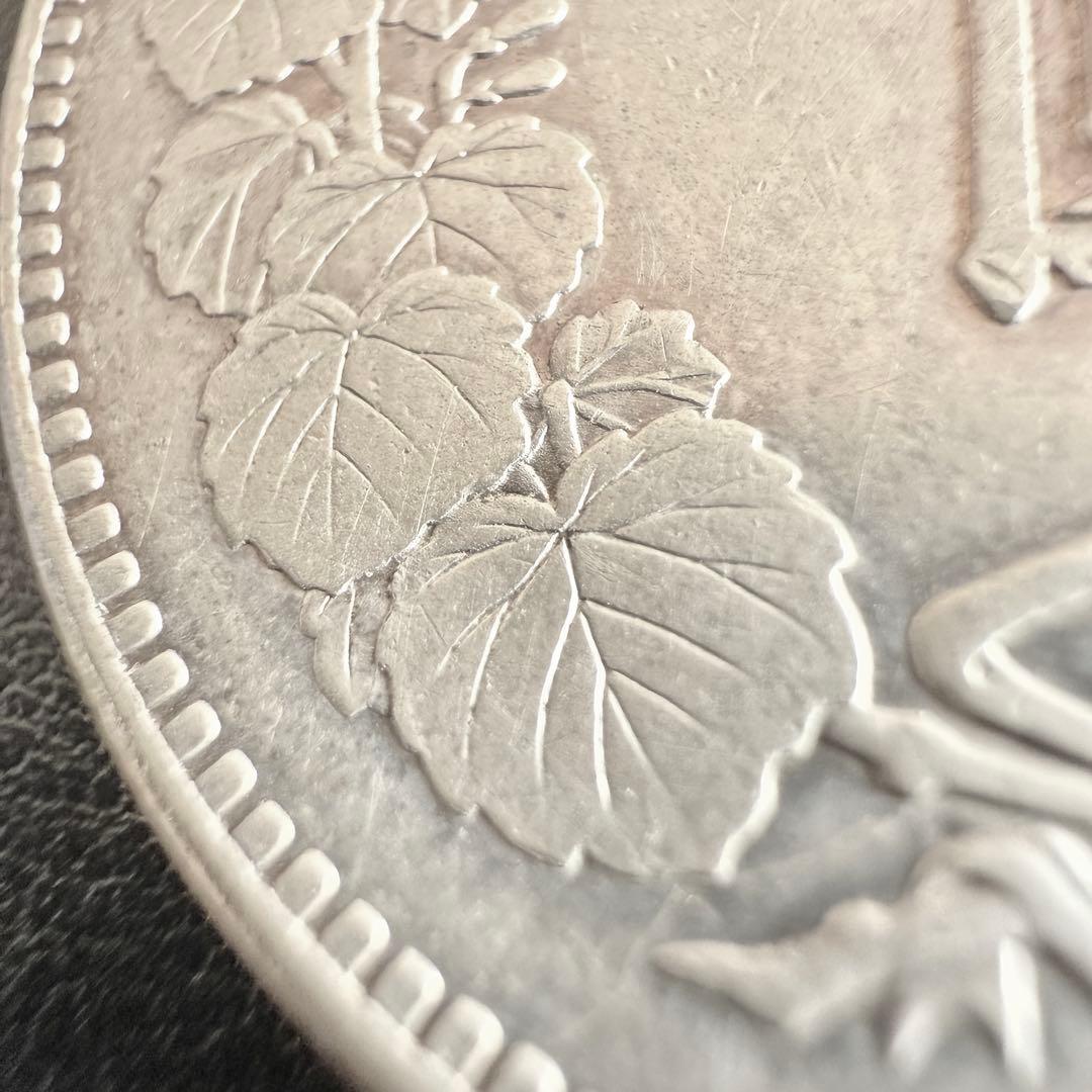 一圓　一円銀貨　明治23年　古銭