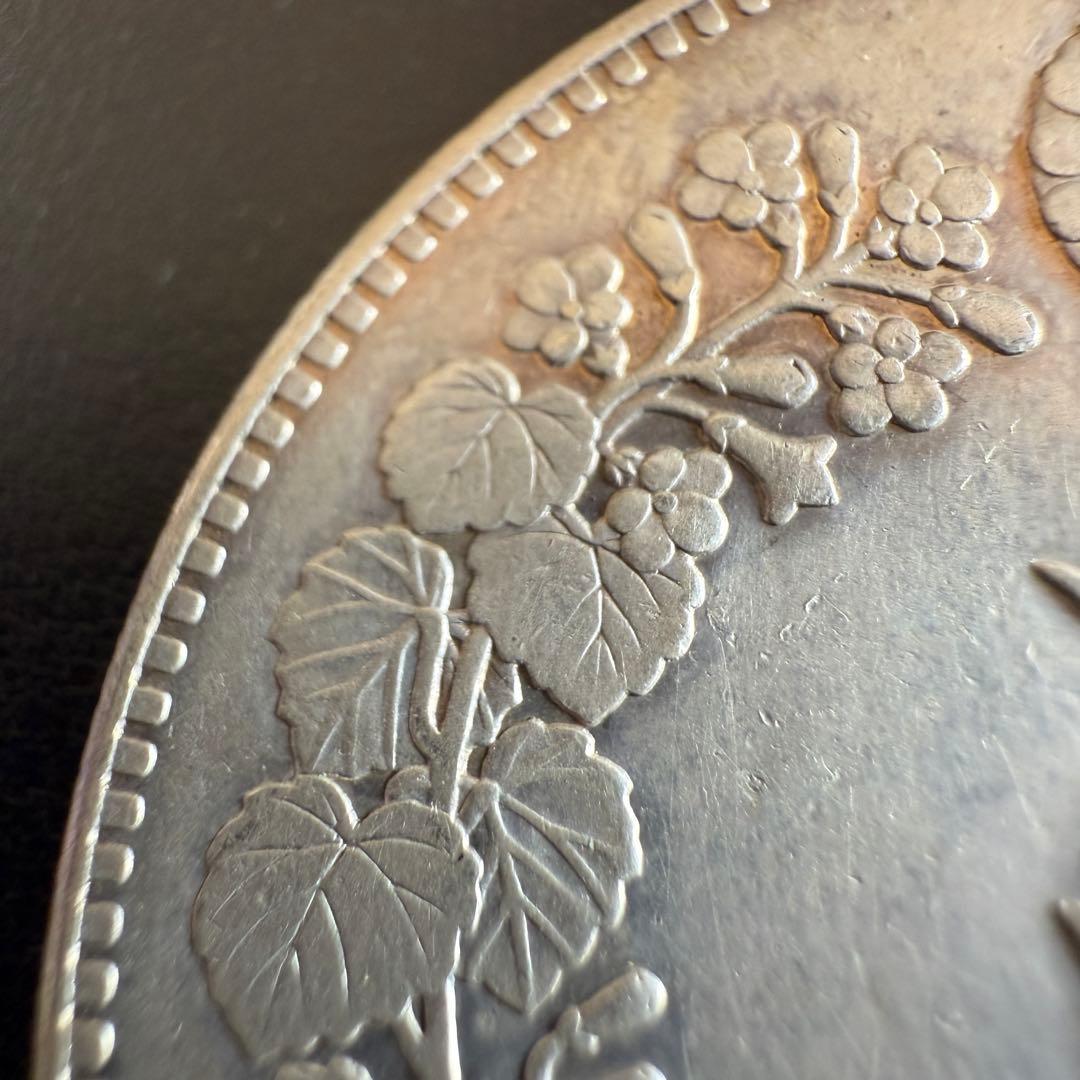 一圓　一円銀貨　明治23年　古銭