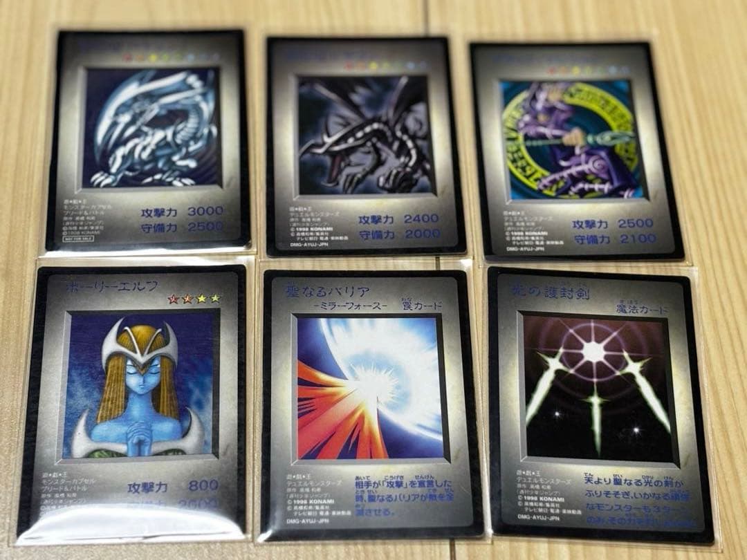 遊戯王 モンスターカプセル ブリード&バトル　カード6枚セット