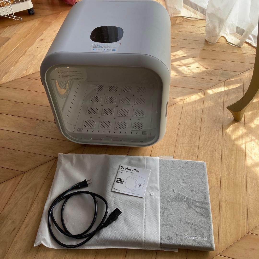 Dybo Plus ペット用ドライヤー