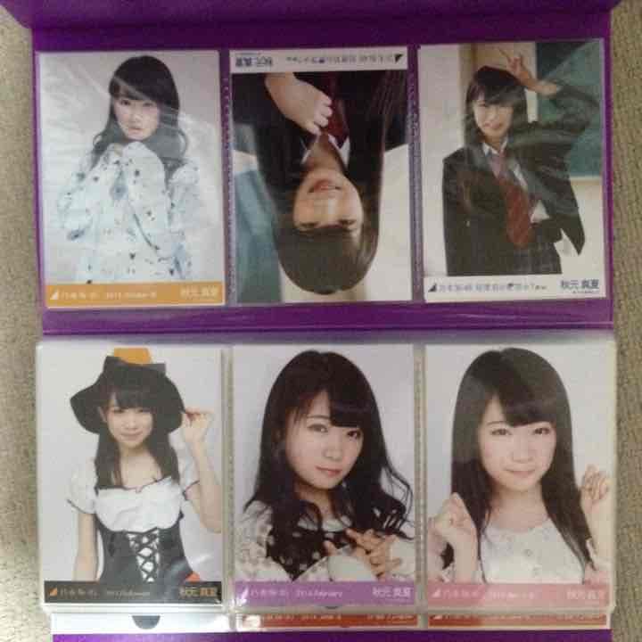 乃木坂46 秋元真夏 生写真 バラ