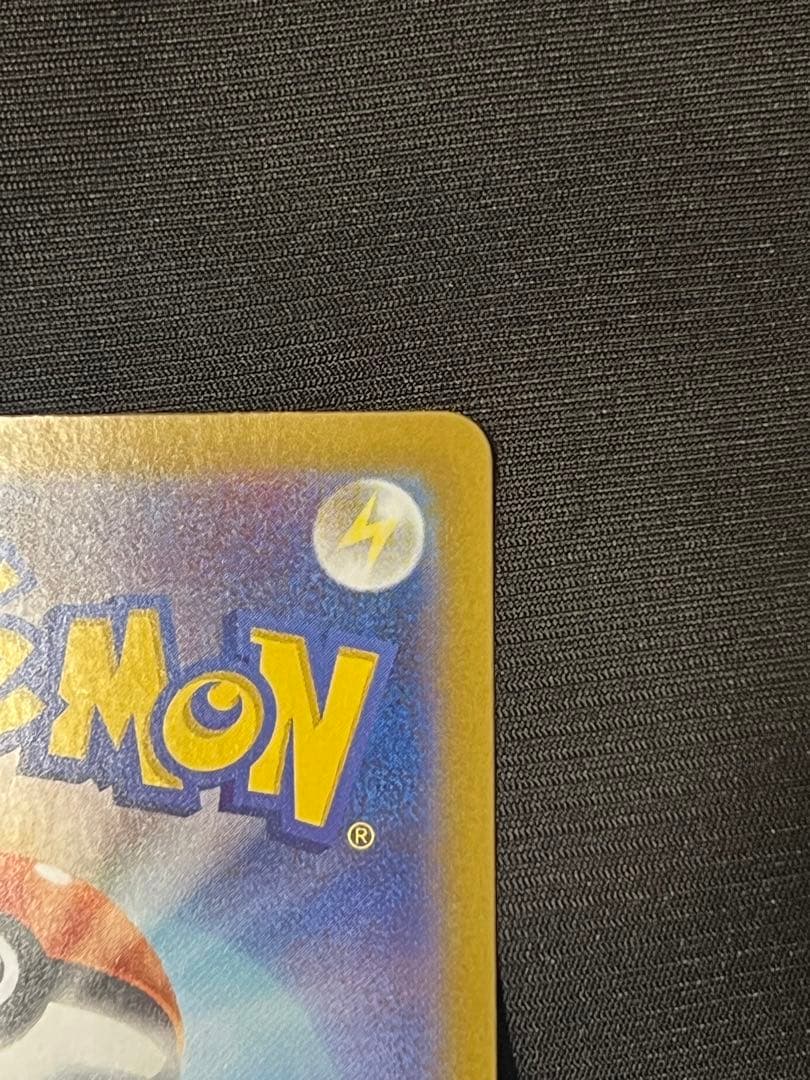 【極美品】インフェルノX メガリザードンX ex SAR