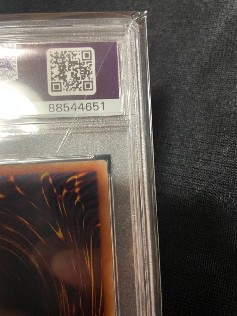 遊戯王 ブルーアイズホワイトドラゴン 英語 プリズマ PSA10 五つ目