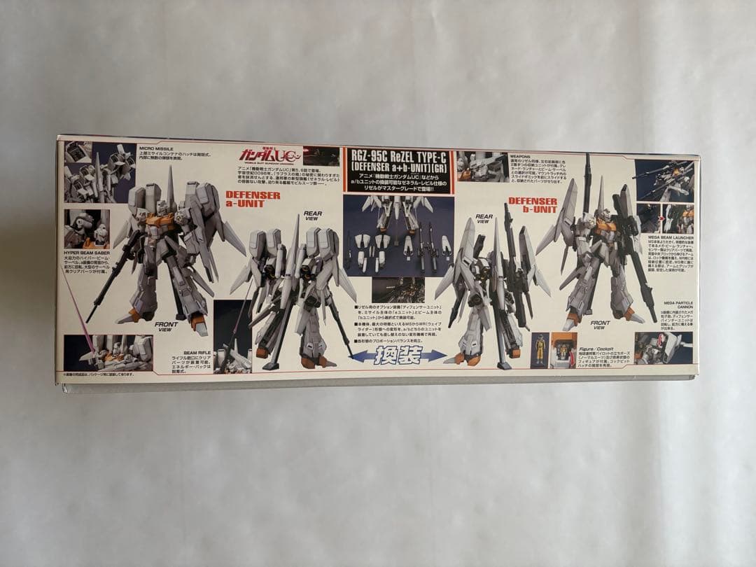 ロボット MG 1/100 RAZEL TYPE-C