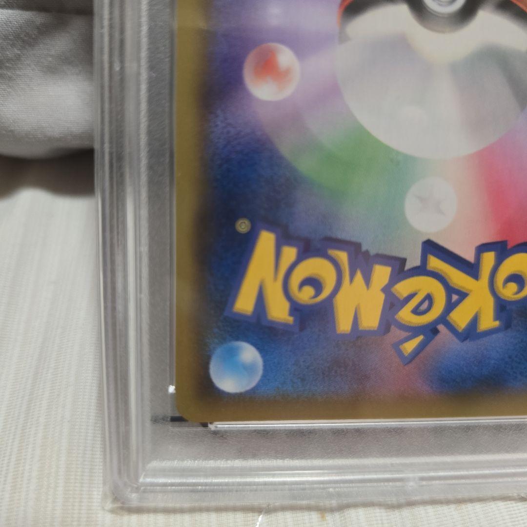 森*様 【あんしん鑑定】ソルガレオ&ルナアーラGX SR PSA10 ドリームリ