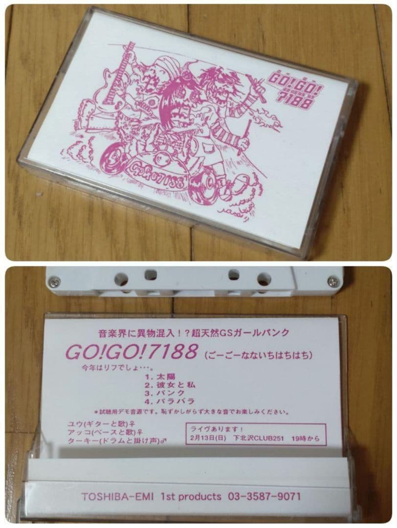 GO!GO!7188グッズ色々(レア有)