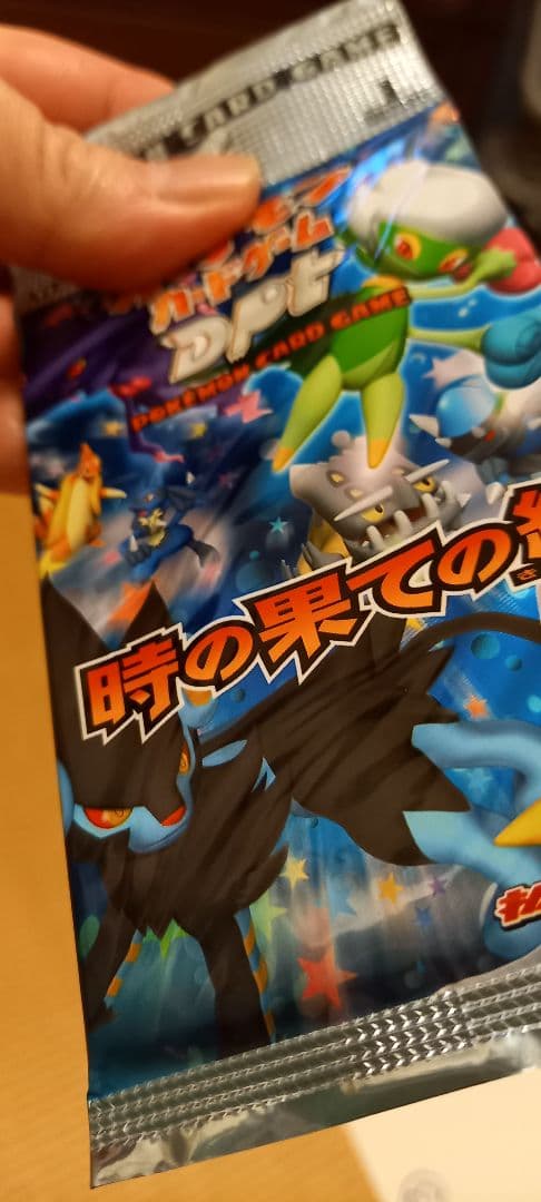 ポケモンカードゲーム 時の果ての絆 3パック 新品未開封