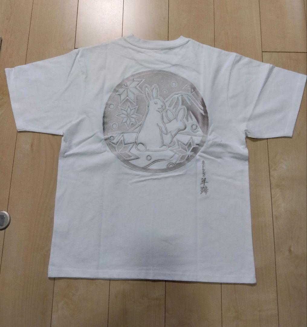FR2 刺繍 Tシャツ 羊蹄 ニセコ ホワイト サイズL yotei
