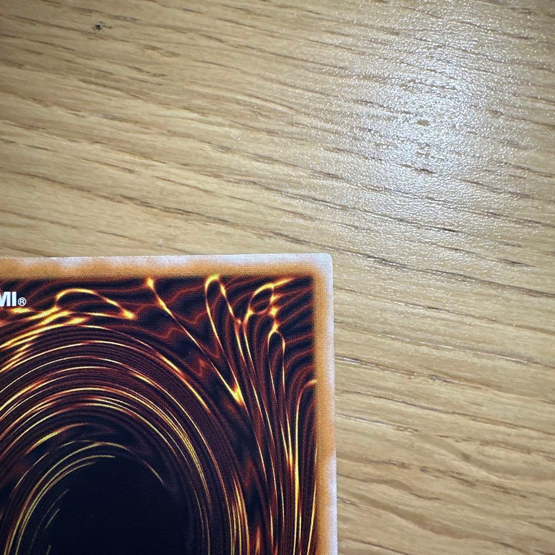 遊戯王 青眼の白龍 SM-51 早い者勝ち！