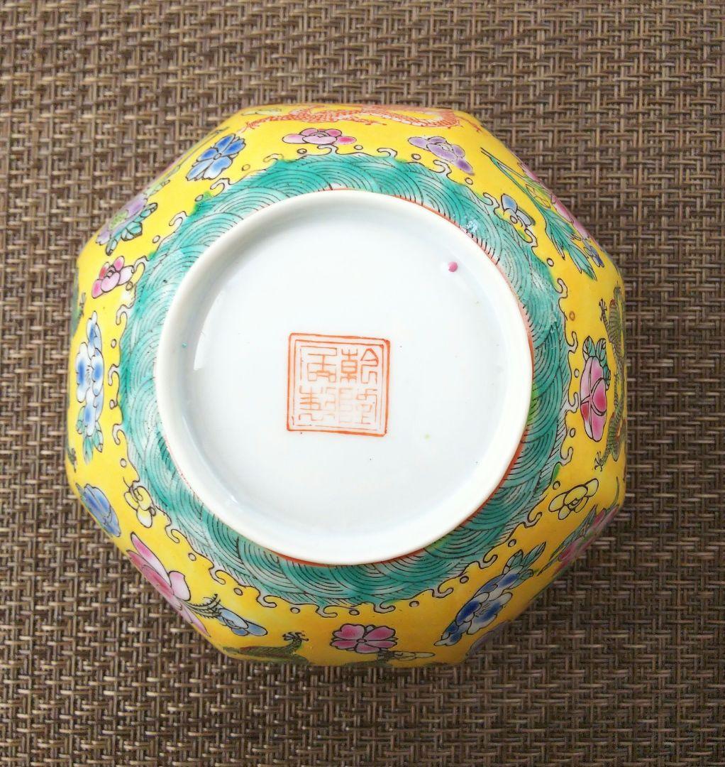 中国美術 大清乾隆年製 粉彩 薄胎磁 椀 鉢
