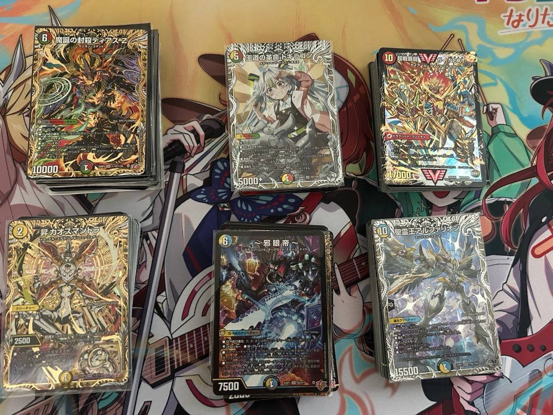 な*ー様 デュエマ　半引退品　まとめ売り　魔封の封殺ディアスZ、昇カオスマントラ