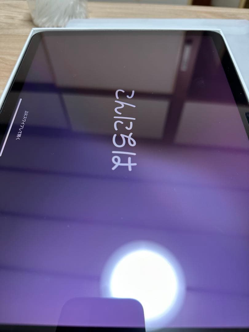 iPad Air 11インチ（M2）Wi-Fi 128GB