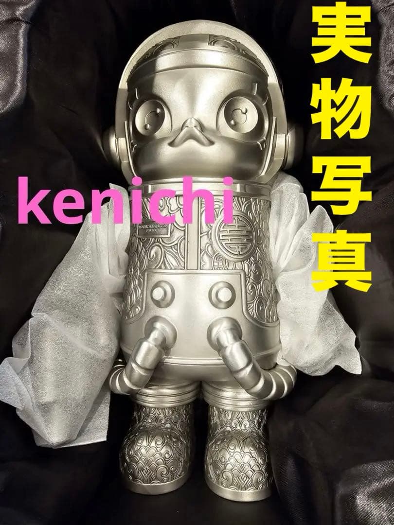 MEGA SPACE MOLLY 400%  Selangor 限定品