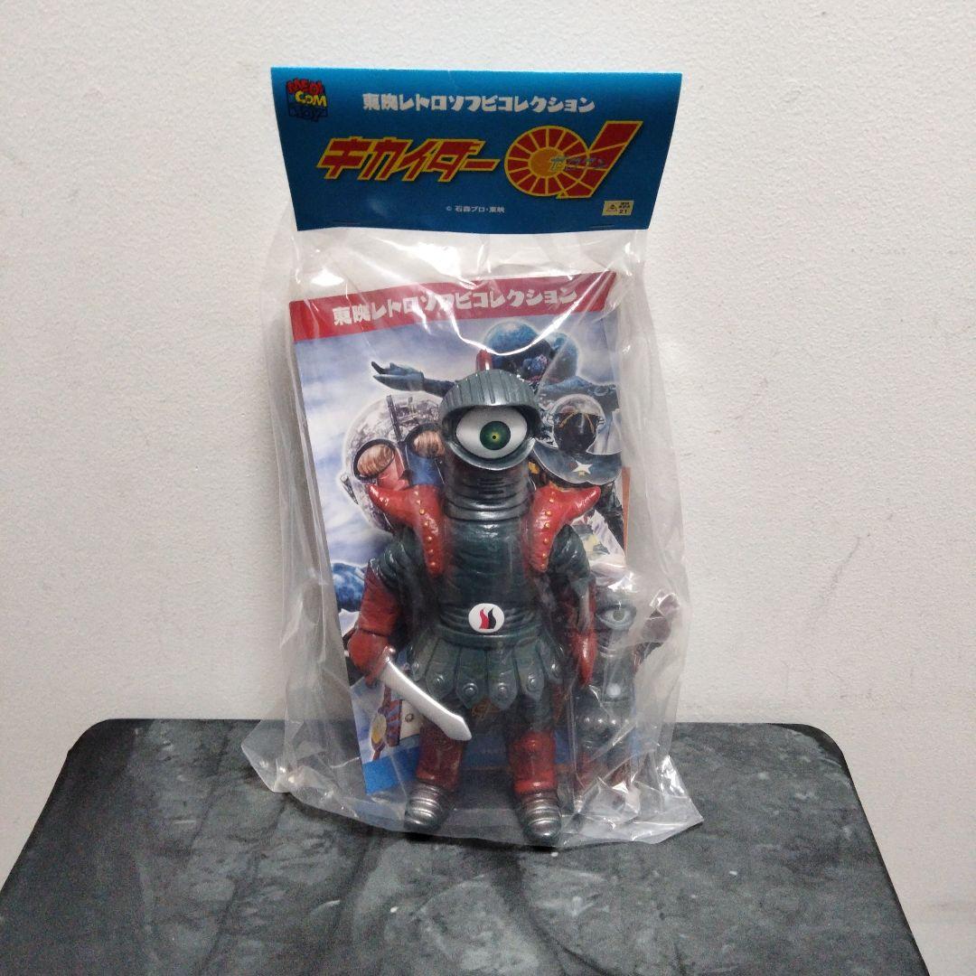 東映レトロソフビコレクション　キカイダー フィギュア 未開封