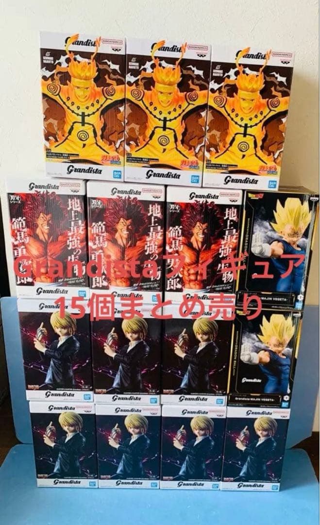最新フィギュア Grandistaまとめ売り15個