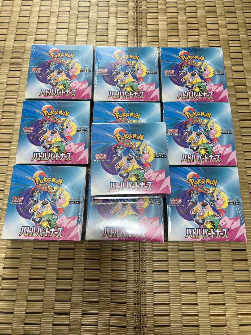 ポケモンカード　バトルパートナーズ 10BOX