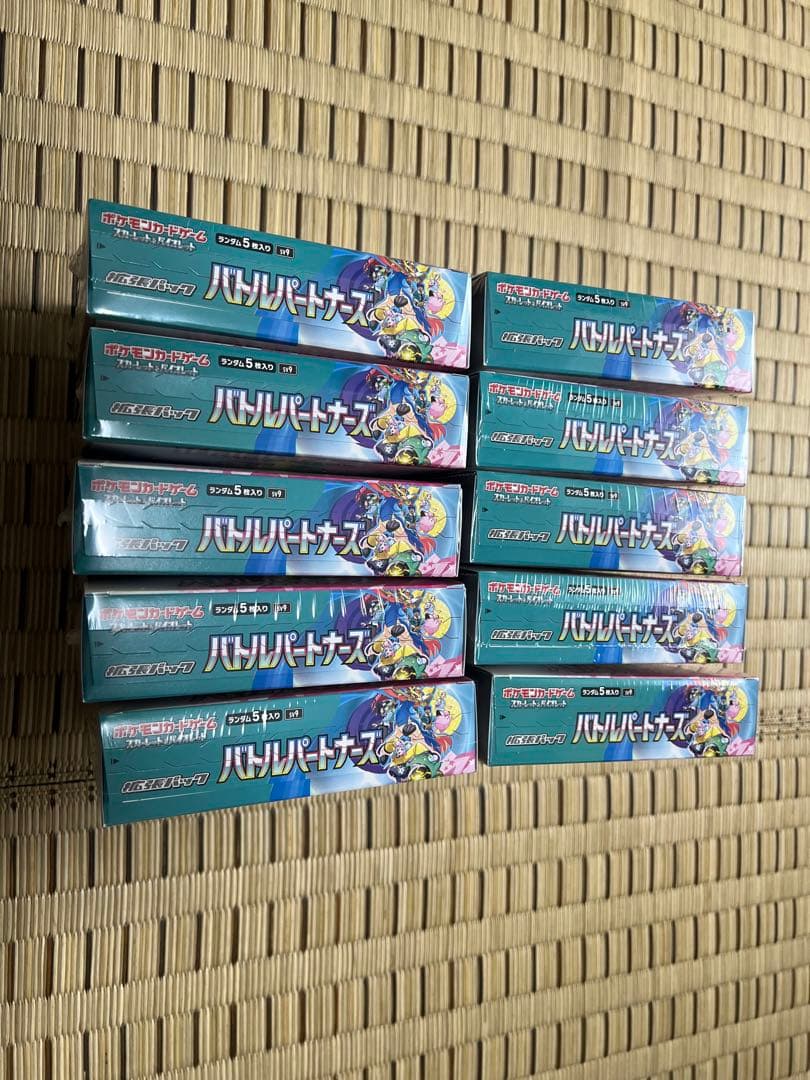 ポケモンカード　バトルパートナーズ 10BOX