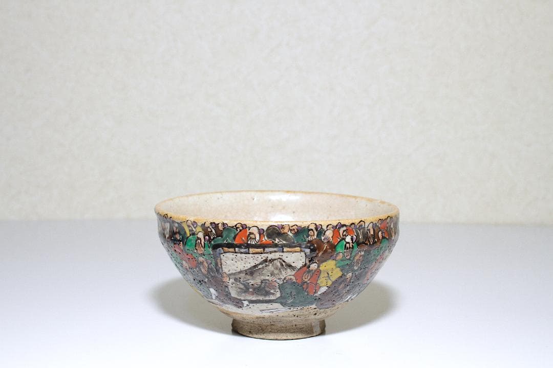 古犬山焼 百賢人図 茶碗