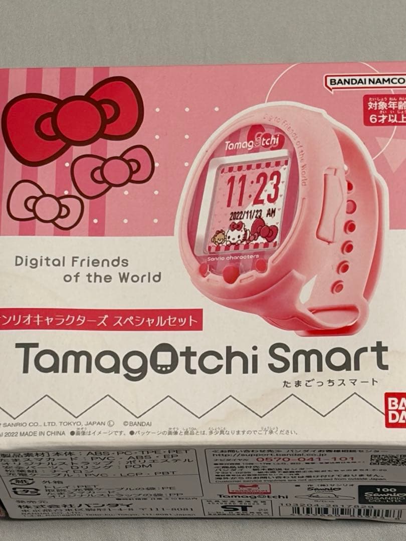 Tamagotchi Smart サンリオキャラクターズ たまごっちスマート