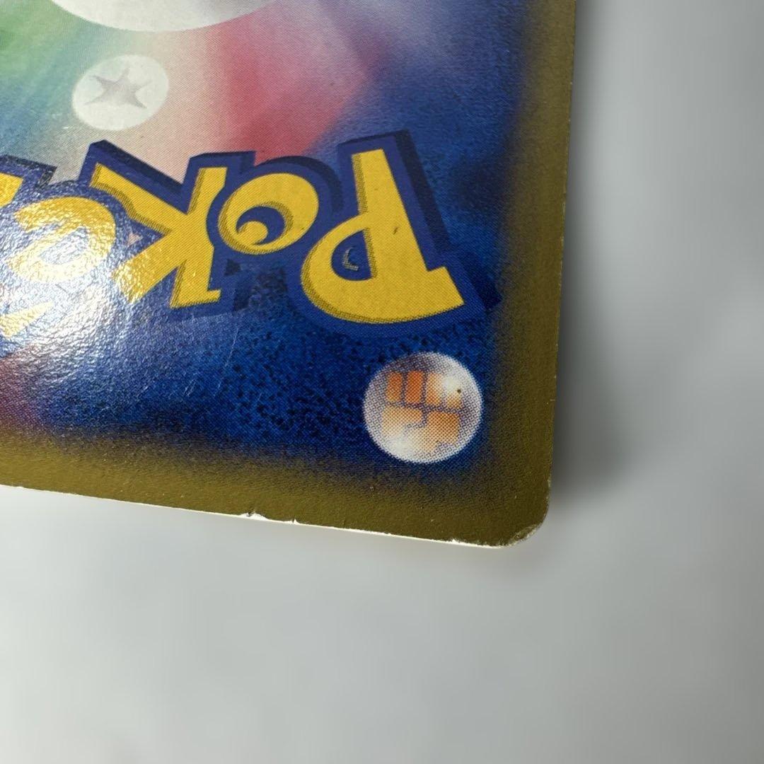 ポケモンカード　e シリーズ　基本超エネルギー イントロパック