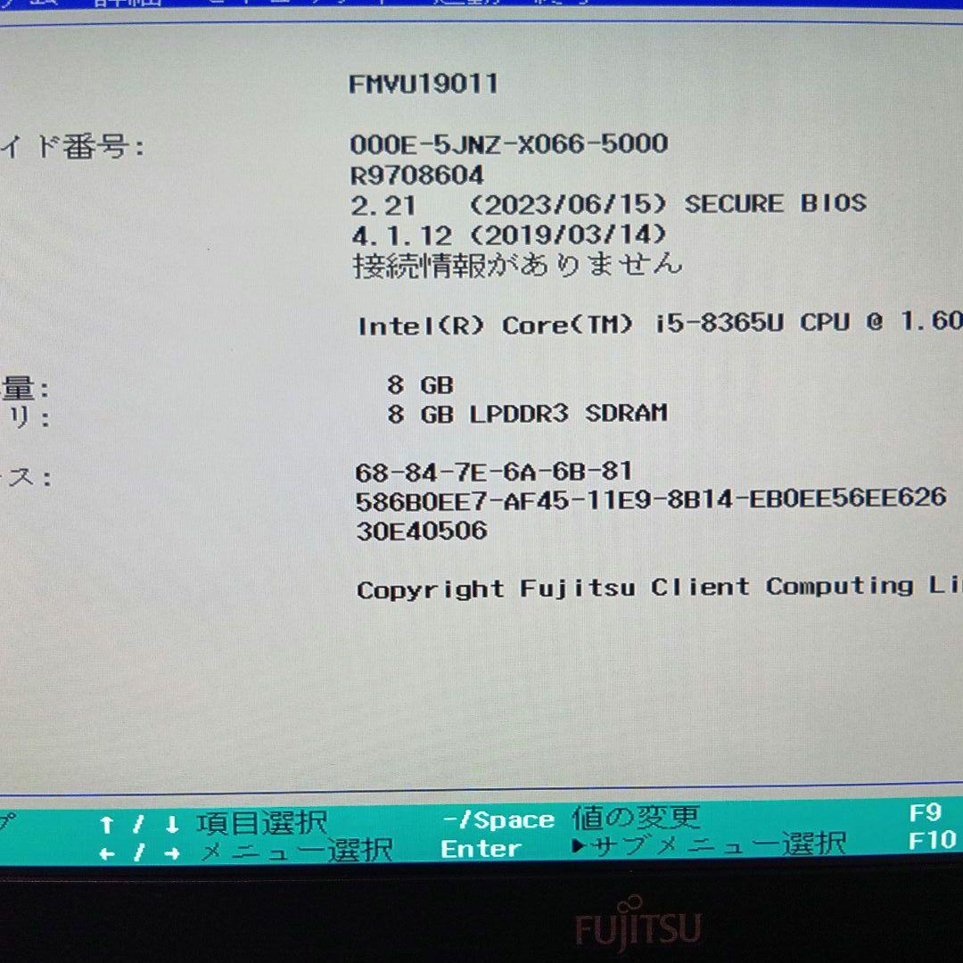 I①富士通　ＦＭＶＵ19011　U939/A
