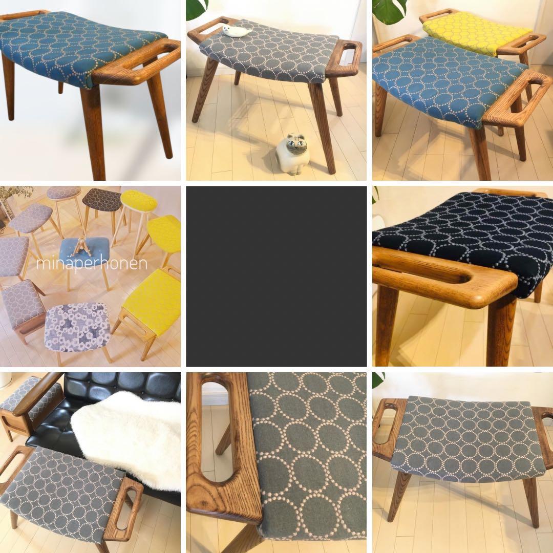 ミナペルホネン生地使用スツール　イス　椅子 オットマン　インテリア雑貨　家具