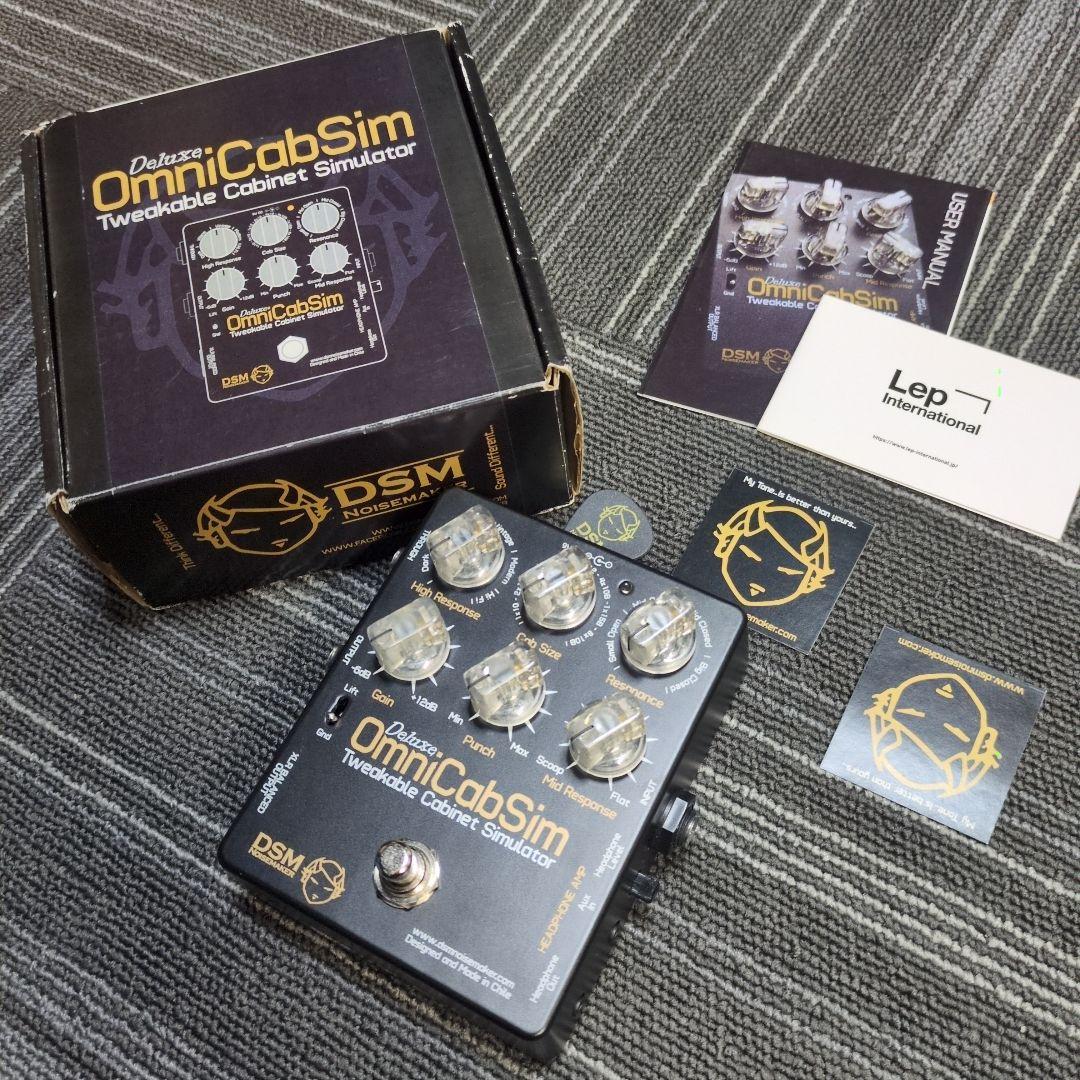 美品 DSM Noisemaker OmniCabSim Deluxe