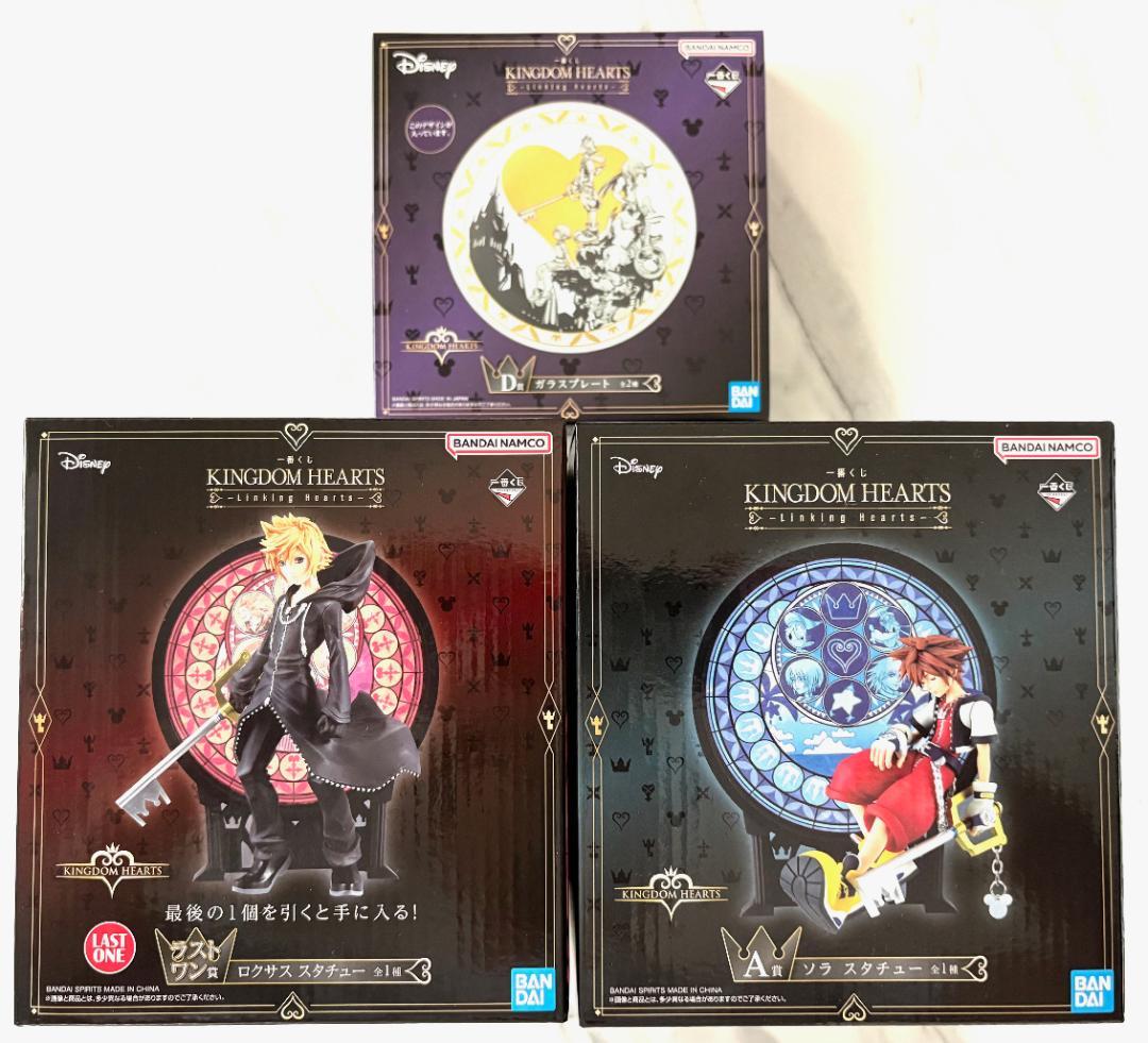 一番くじ　キングダムハーツ A賞 B賞 D賞 ラストワン賞