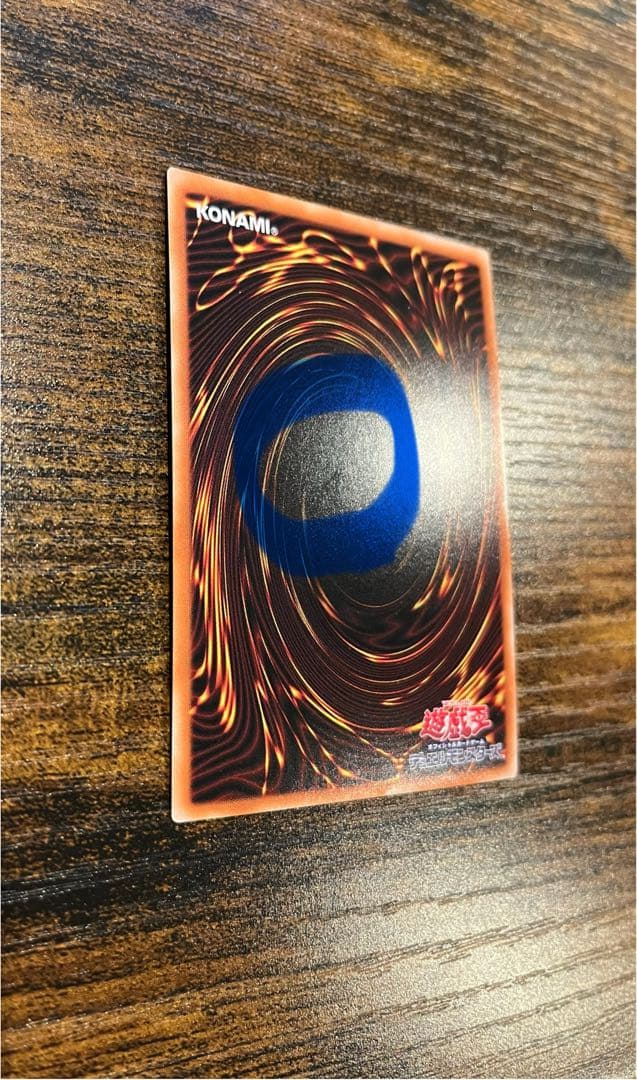 【送料無料❗️匿名発送❗️】遊戯王　シューティングスタードラゴン　プリズマ