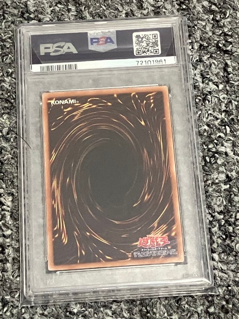 【PSA10】【5つ目】※説明必読 青眼の白龍　海馬セット　ブルーアイズ