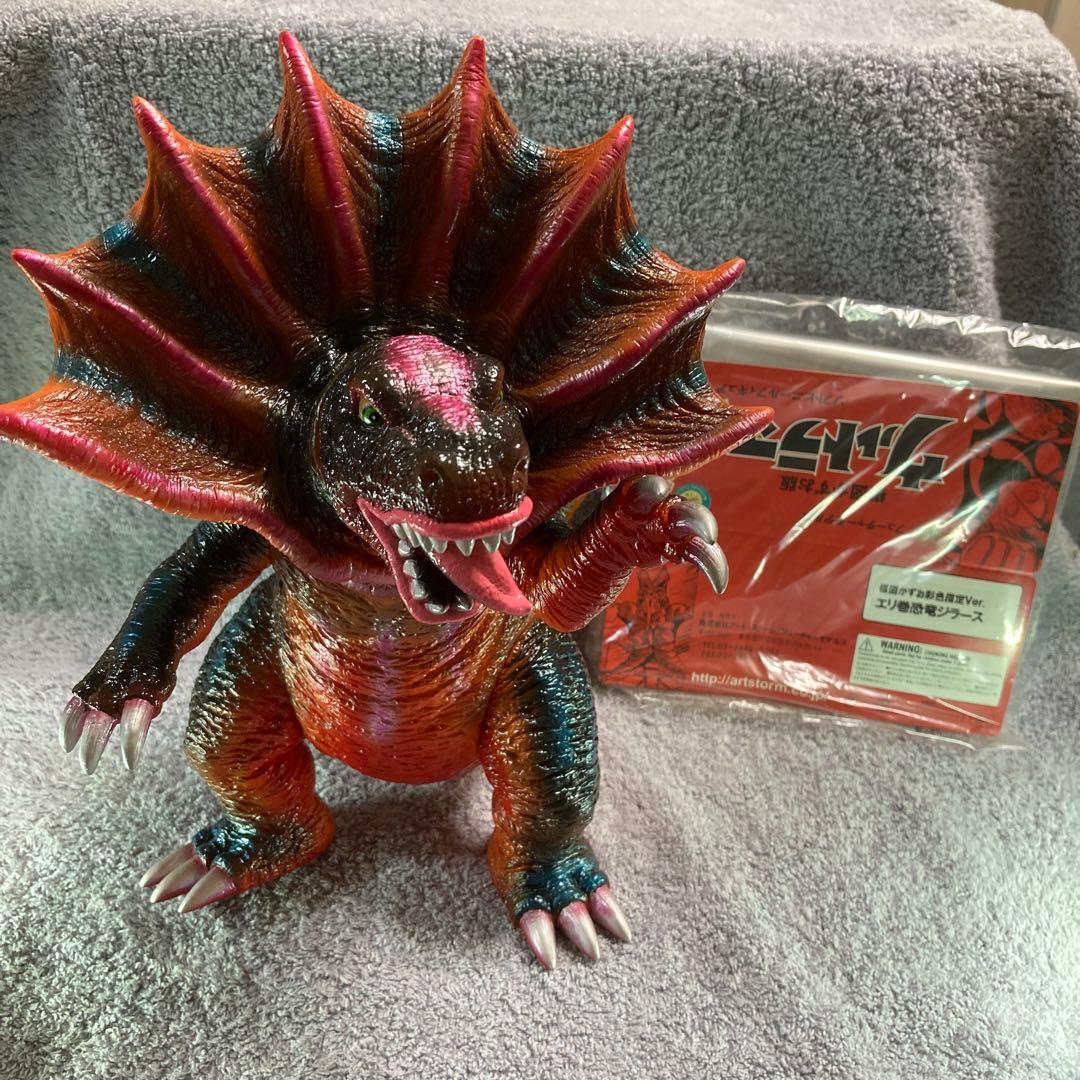 b*l様 フューチャーモデルズ　楳図かずお　彩色指定バージョン　ジラース