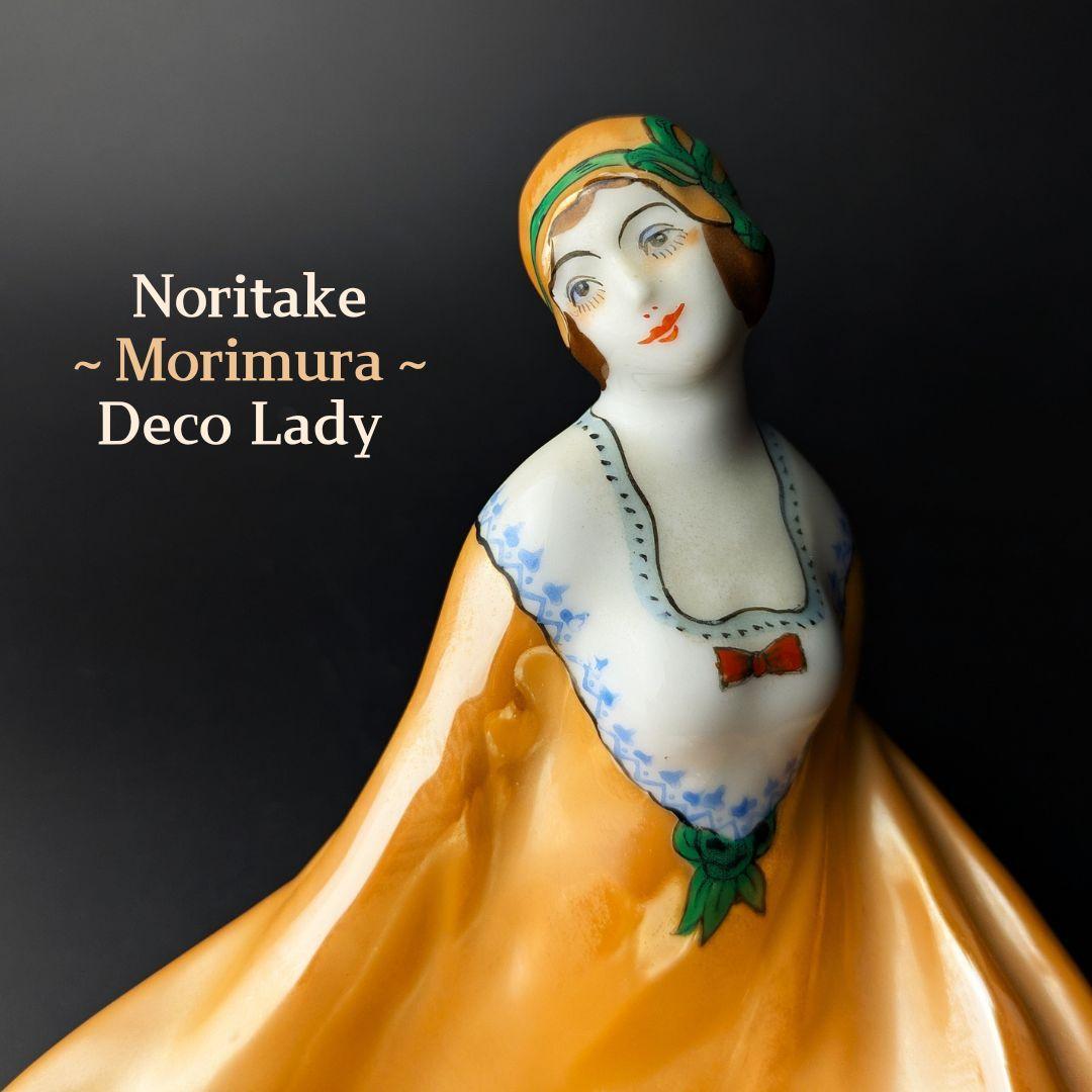 1918年頃オールドノリタケ デコレディ ラスター彩 アールデコ M-JAPAN