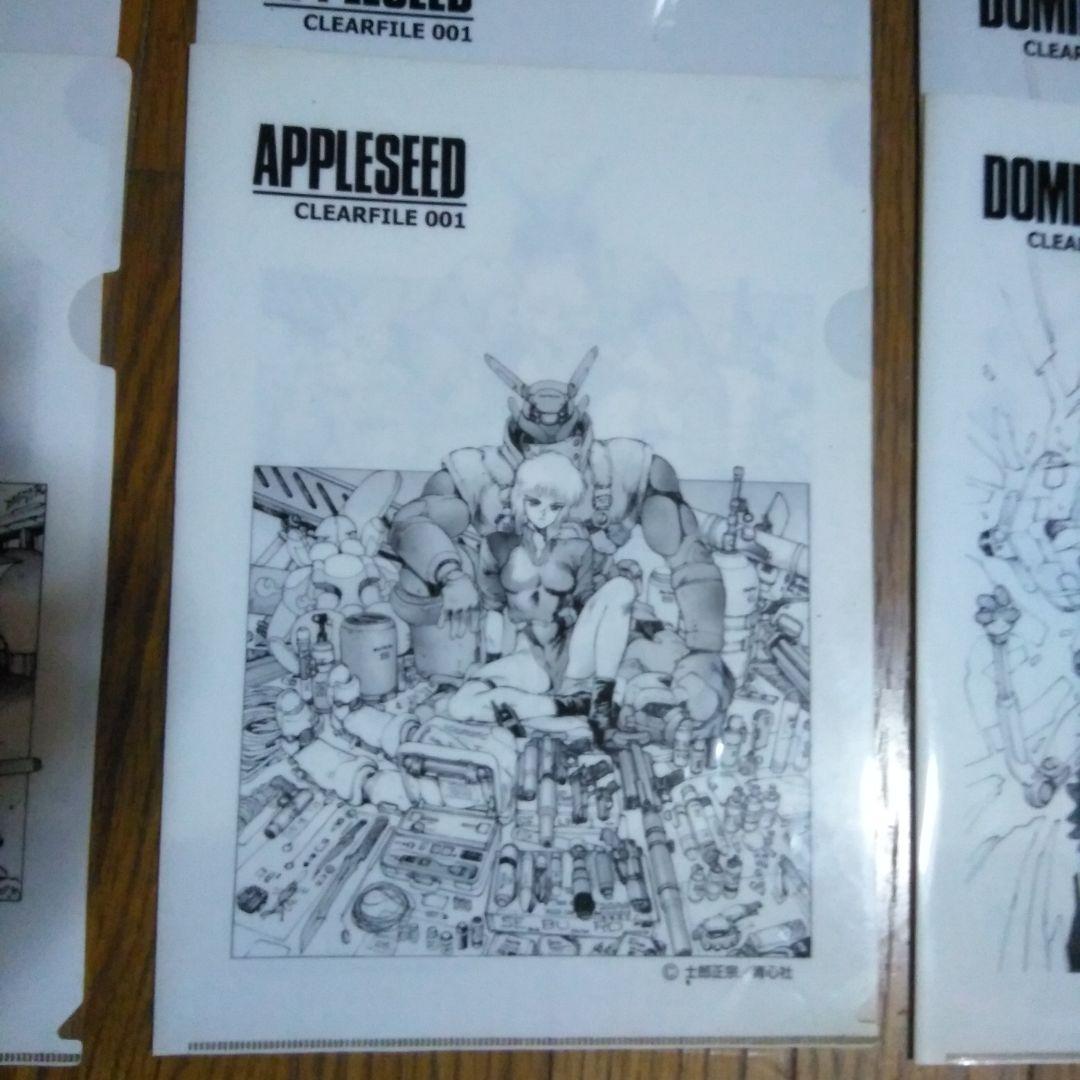 「激レア」士郎正宗さん アプルシード クリアファイルセット