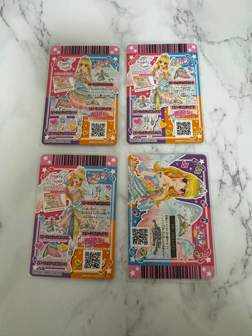 アイカツ　スターフェスティバル　コーデ