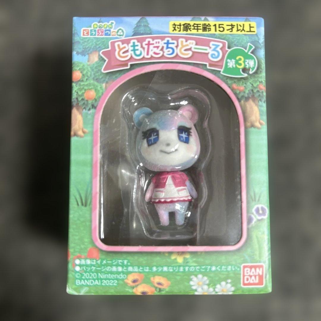 あつまれ どうぶつの森 ともだちどーる 全10種セット