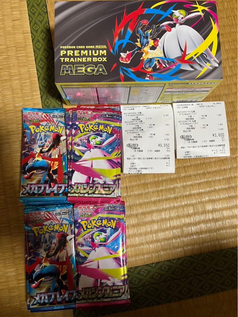 ポケモンカードゲームMEGA プレミアムトレーナーボックス　バラパック40パック