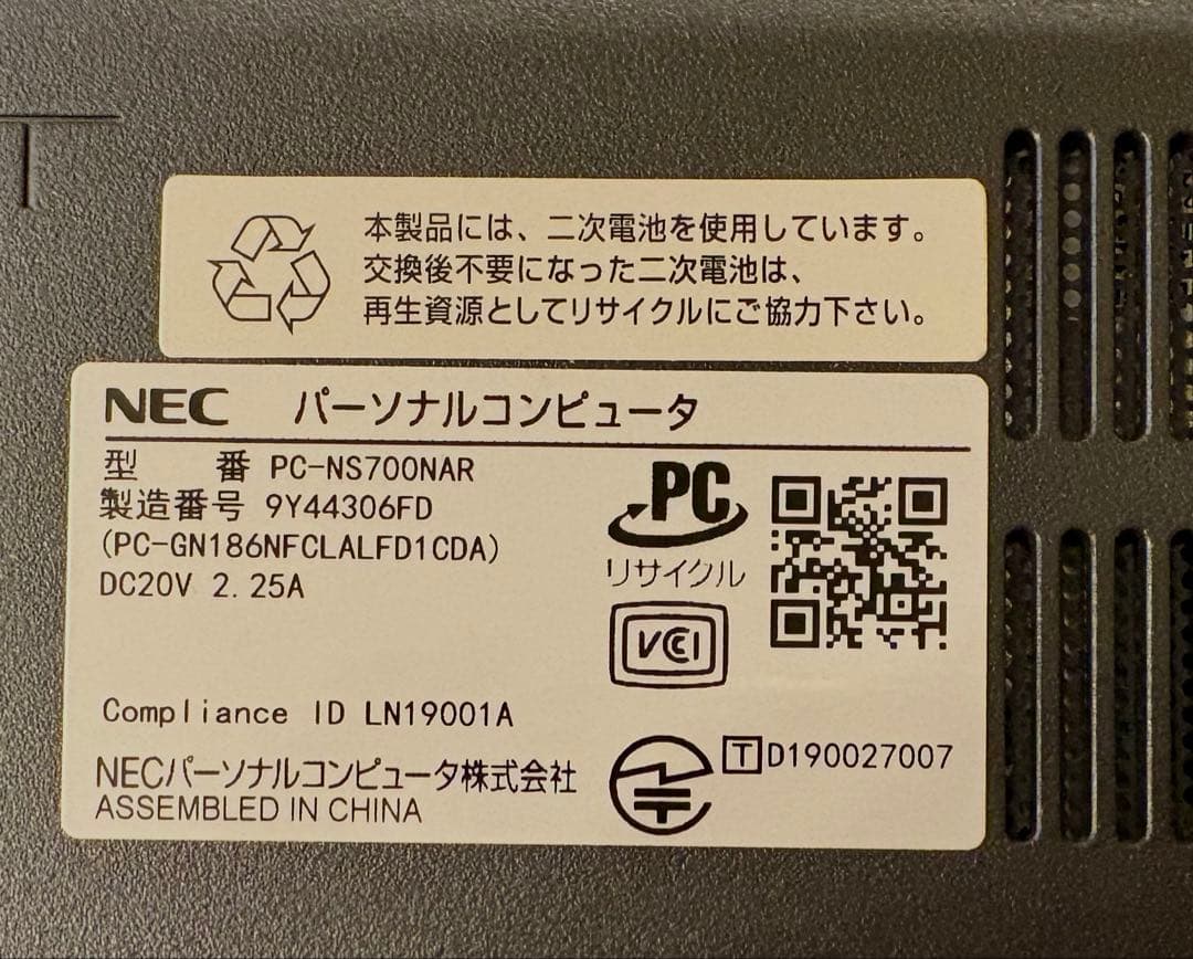 LAVIE ノートPC NS700NAR