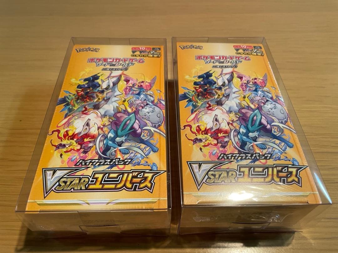 【新品未開封】 VSTARユニバース 2BOX シュリンク付き