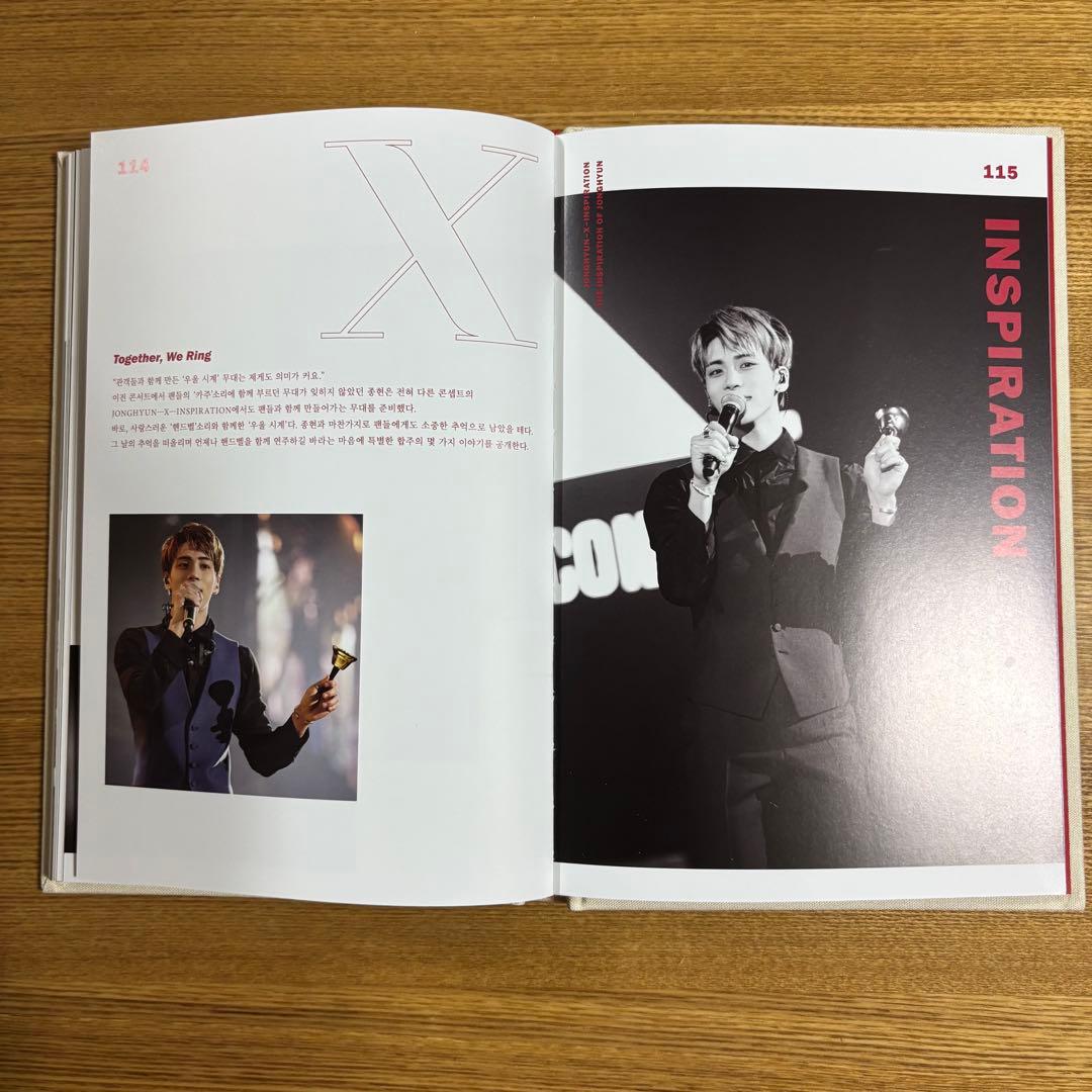 SHINee ジョンヒョン JongHyun INSPIRATION 写真集