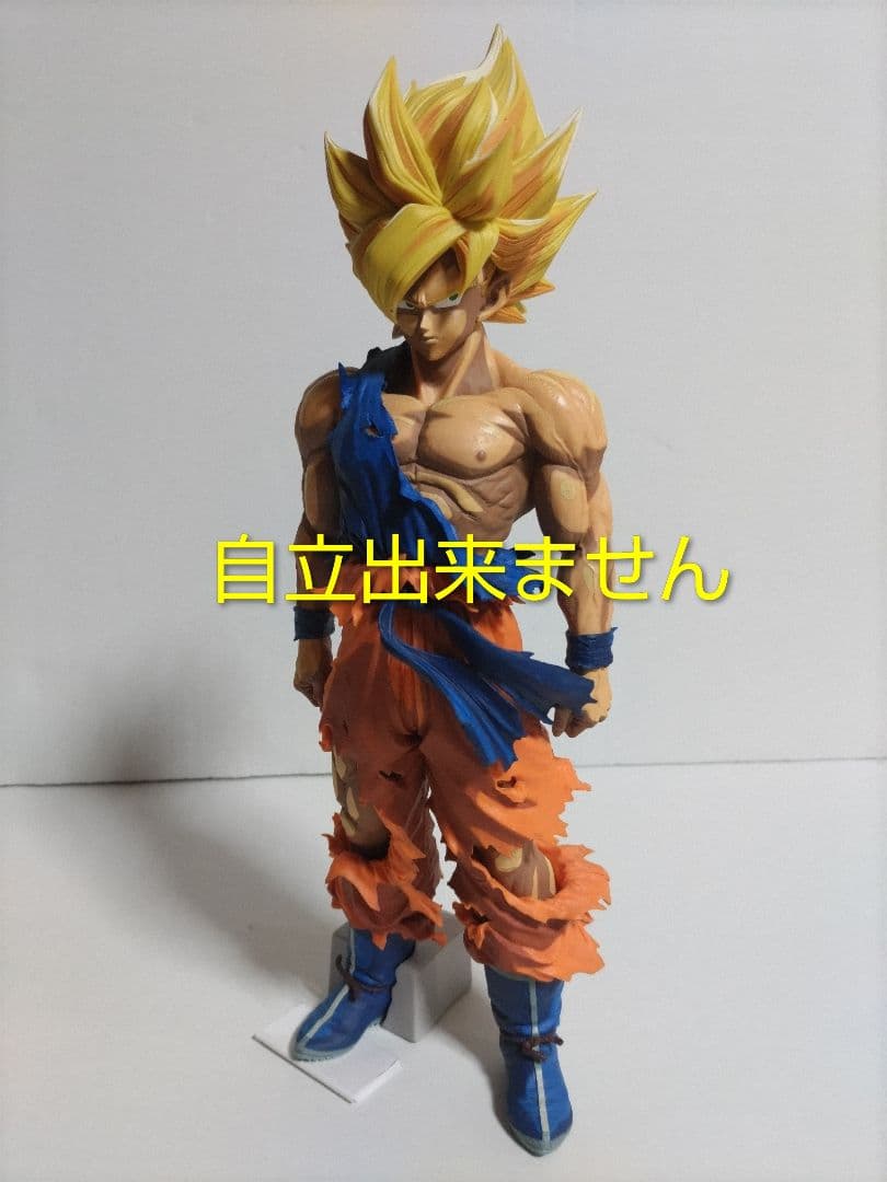 SMSP孫悟空 マンガディメンションズ