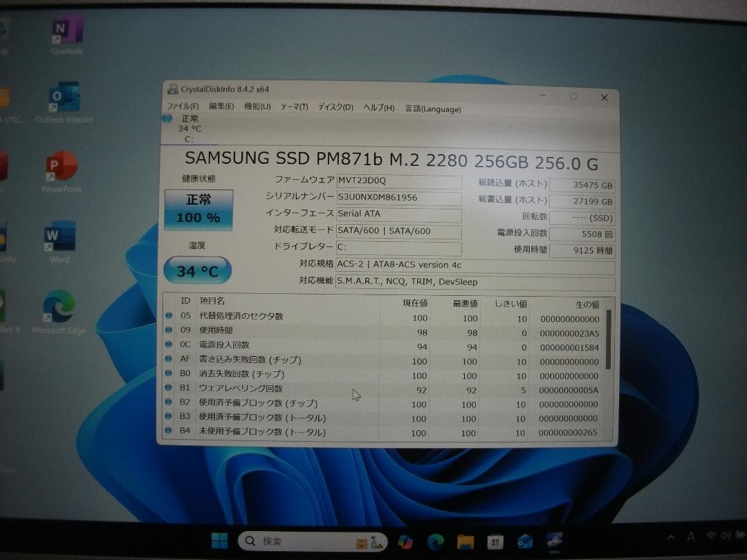 Windowsノート本体 Win11 Let'snote CF-SZ6/8GB+SSD256(517)